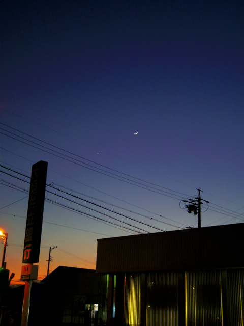 お月様と金星