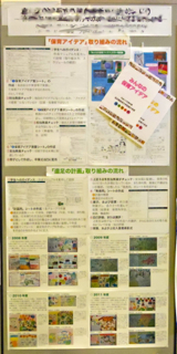 ポスター
